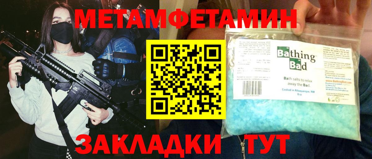 Соль-Илецк  darknet официальный сайт  Вход с VPN  АМФЕТАМИН Розовый  Amphetamine 