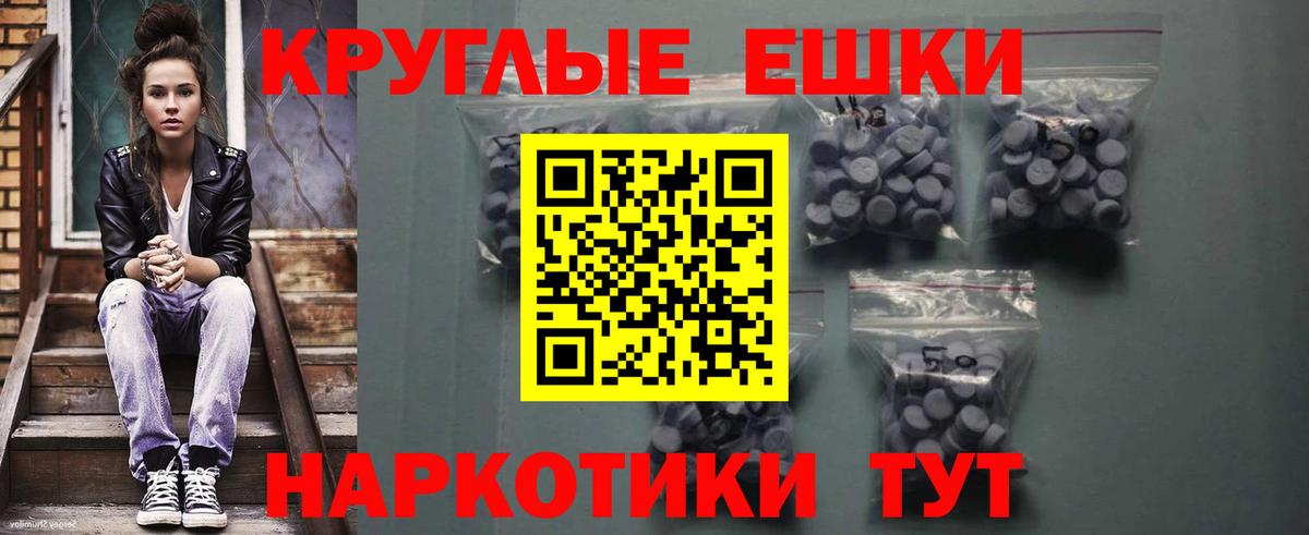 купить наркотик  Вход с VPN  Соль-Илецк  ЭКСТАЗИ 99%  Ecstasy 