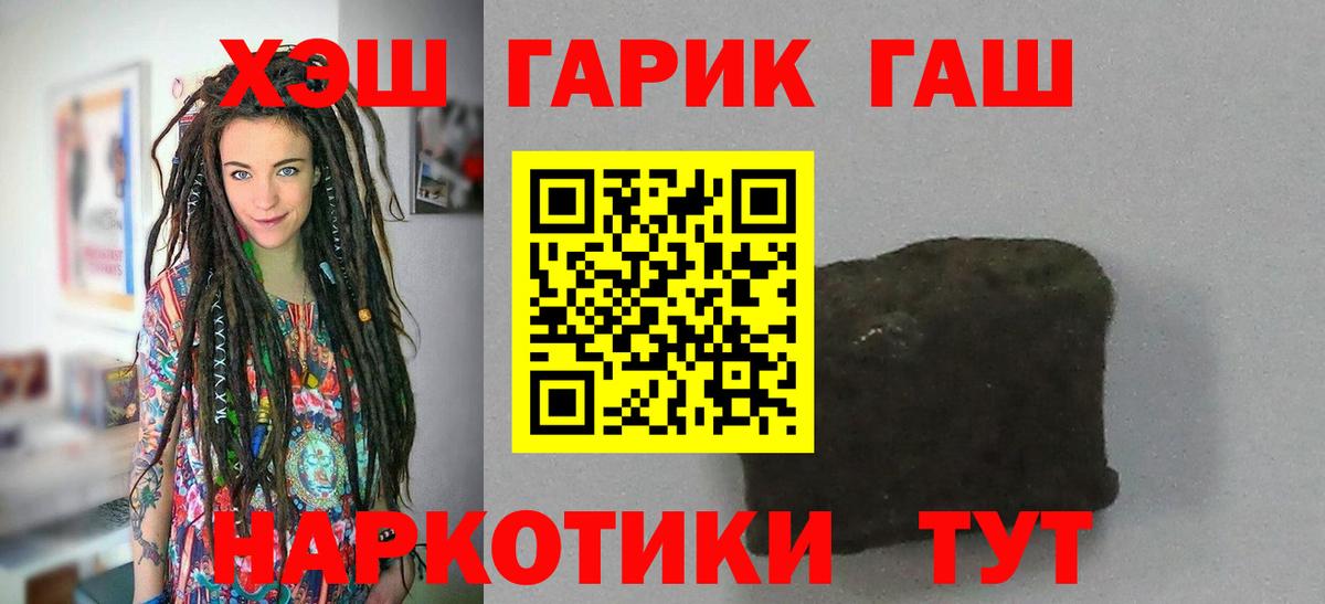 Гашиш ice o lator  Гашиш AMNESIA HAZE  Гашиш  Соль-Илецк  Вход с VPN 