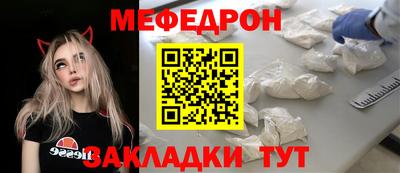 экстази Нарткала