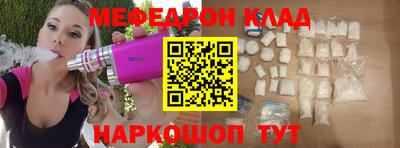 экстази Нарткала