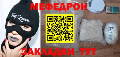экстази Нарткала