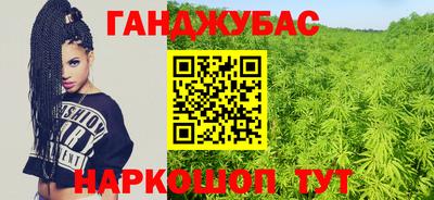 экстази Нарткала