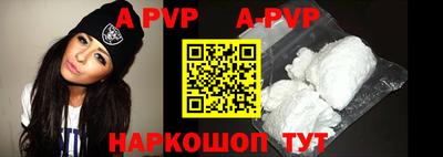 экстази Моздок