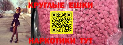 экстази Нарткала
