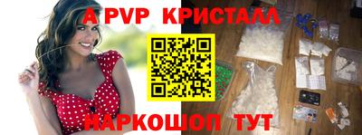 скорость mdpv Можайск