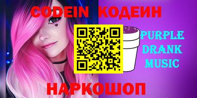 экстази Нарткала