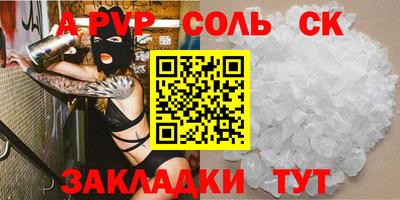 экстази Нарткала