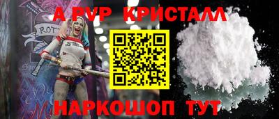 скорость mdpv Можайск