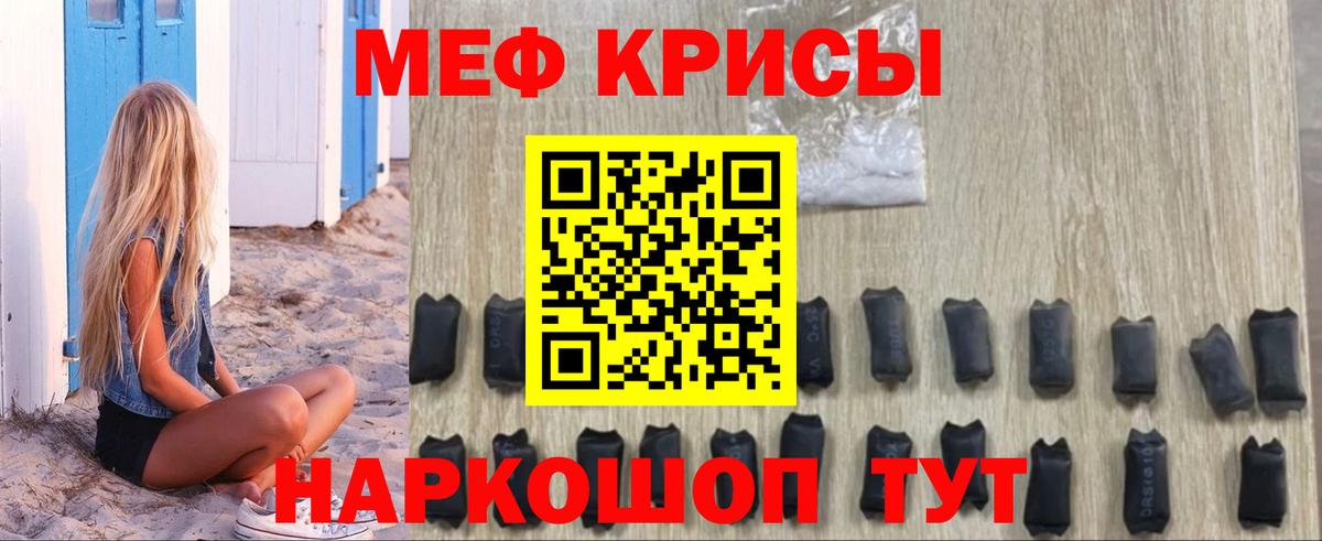 МЕФ  МЕФ 4 MMC  МЕФ VHQ  МЯУ-МЯУ  Соль-Илецк  Вход с VPN 