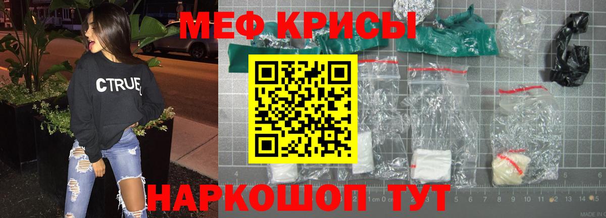 МЕФ кристаллы Соль-Илецк