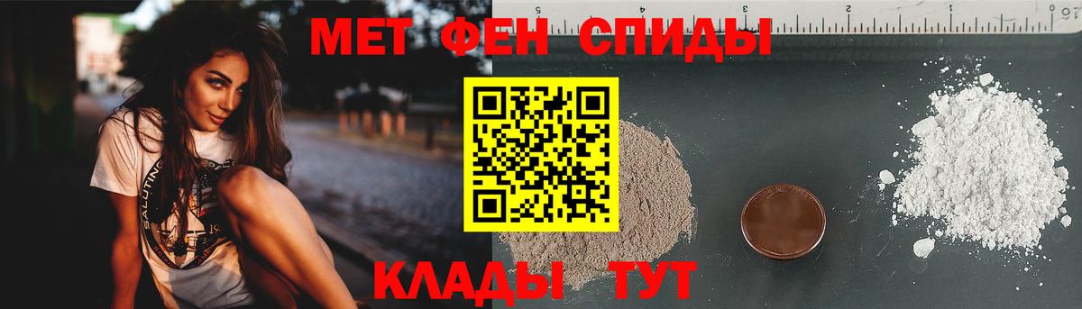 Первитин витя  Вход с VPN  Соль-Илецк 