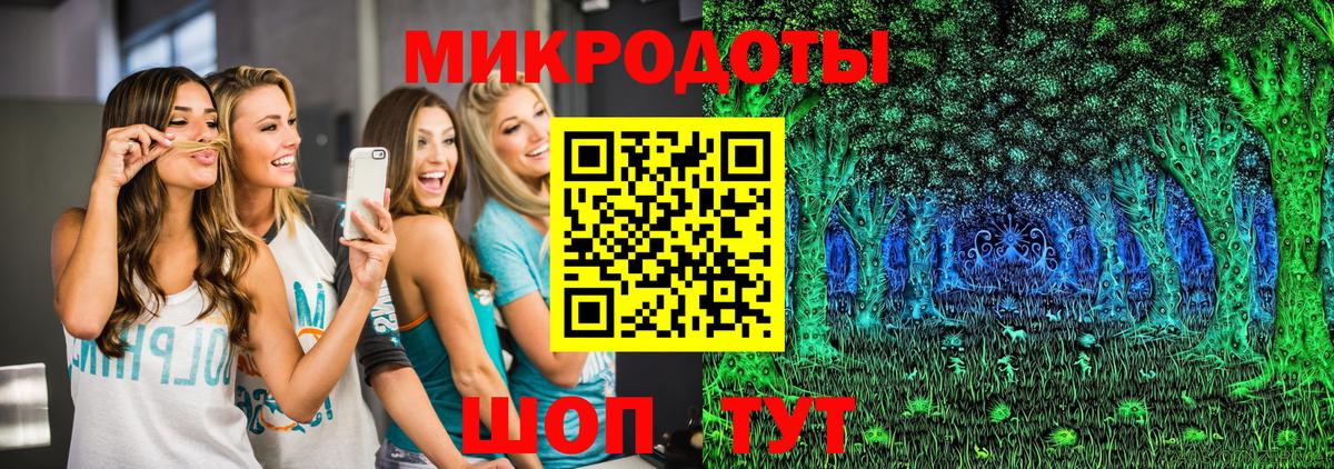 Соль-Илецк  Галлюциногенные грибы Psilocybe  Вход с VPN 