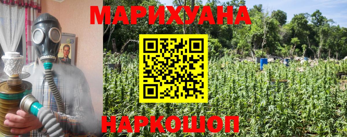 Конопля сатива  МАРИХУАНА SATIVA & INDICA  Шишки марихуана план  Соль-Илецк  Марихуана Ganja  Вход с VPN 